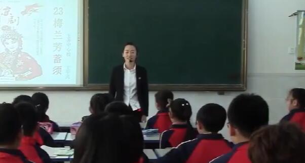  第7单元  梅兰芳蓄须