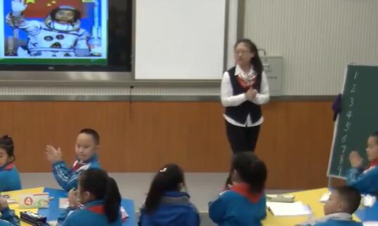 《太空生活趣事多》（含课件教案） 名师优质公开课 教学实录 小学语文 部编版 人教版语文 二年级下册 2年级下册【李老师】