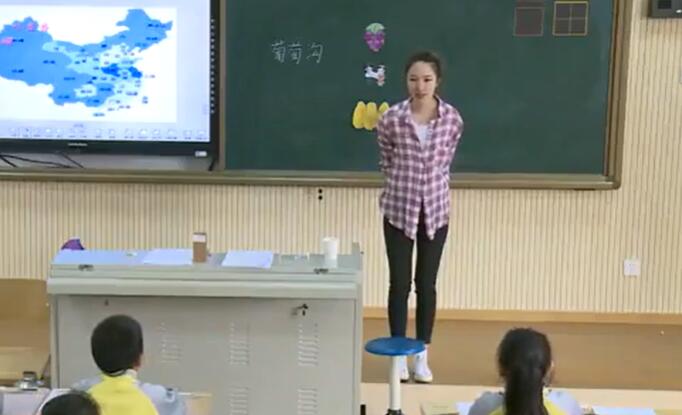 《11 葡萄沟》--省级--陈老师