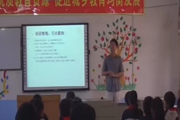 利率》（含课件教案） 名师优质课 公开课 教学实录 小学数学 部编版 人教版数学 六年级下册 6年级下册（执教：宋春潮）
