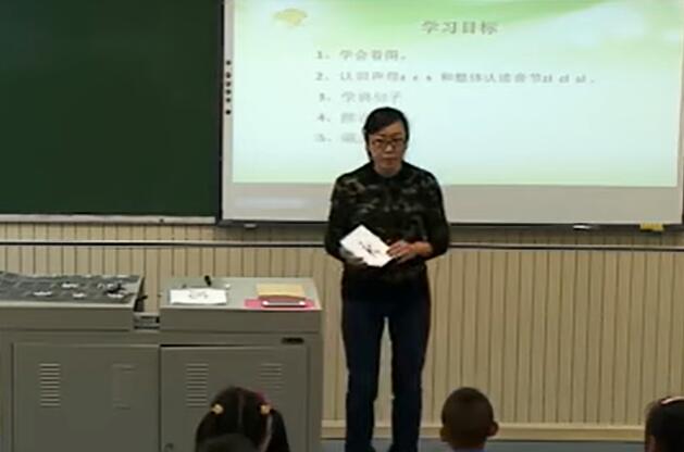 《z c s》（含课件教案） 名师优质公开课 教学实录 小学语文 部编版 人教版语文 一年级上册 1年级上册（执教：陈希老师）