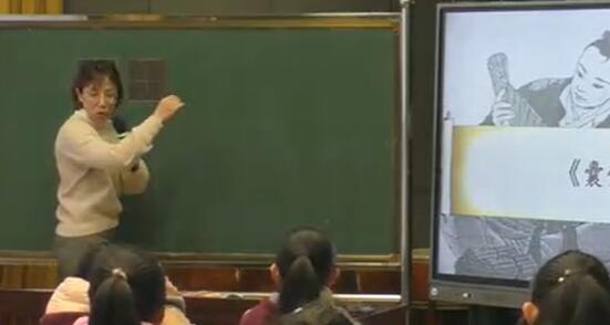 《囊萤夜读》（含课件教案） 名师优质公开课 教学实录 小学语文 部编版 语文 四年级下册 4年级下册【王老师】