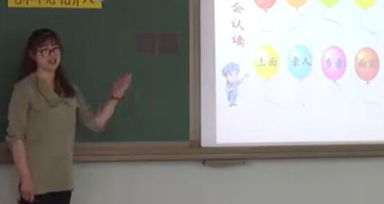 《吃水不忘挖井人》（含课件教案） 名师优质公开课 教学实录 小学语文 部编版 人教版语文 一年级下册 1年级下册【王依春】