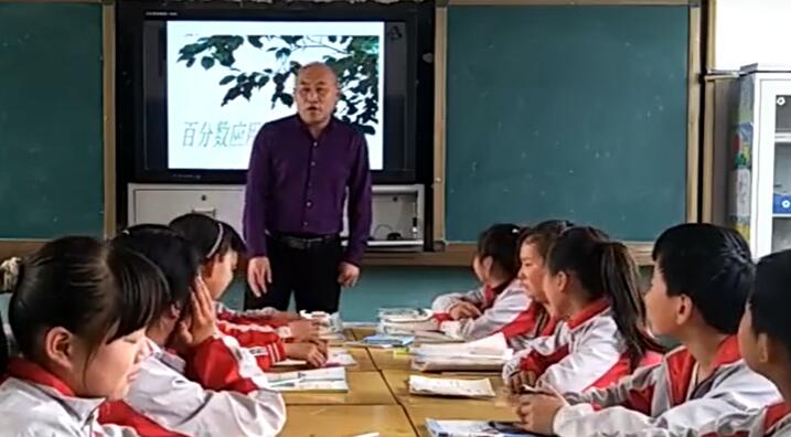 《百分数的认识（三）》（含课件教案）优质公开课 程老师 六上GKK