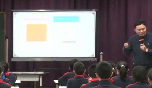 新课标 小学数学 六年级下册 《扇形统计图》人教版 公开课 优质课