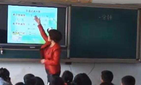 《一分钟》（含课件教案） 名师优质公开课 教学实录 小学语文 部编版 人教版语文 一年级下册 1年级下册【冯琳】