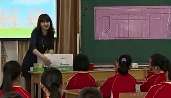 《长方体的认识》（含课件教案） 名师优质课 公开课 教学实录 小学数学 部编版 人教版数学 五年级下册 5年级下册（执教：邱丽娟）