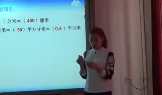 《体积单位之间的进率》（含课件教案） 名师优质课 公开课 教学实录 小学数学 部编版 人教版数学 五年级下册 5年级下册（执教：闫光耀）