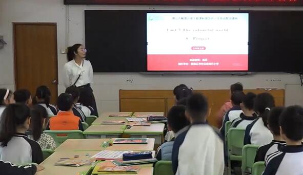 Unit5 C.Project容桂南环小学杨青