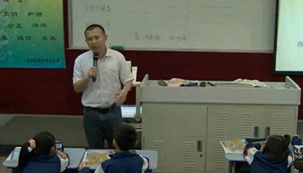 《面积解决问题》(含课件教案) 名师 优质课 公开课 教学实录 小学数学 人教版数学 三年级下册 3年级下册【唐嘉欣】