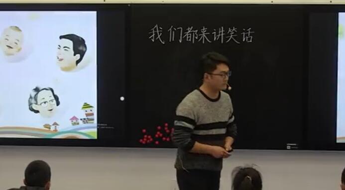 《口语交际：我们都来讲笑话》（含课件教案） 名师优质公开课 教学实录 小学语文 部编版 语文 五年级下册 5年级下册【袁洋】