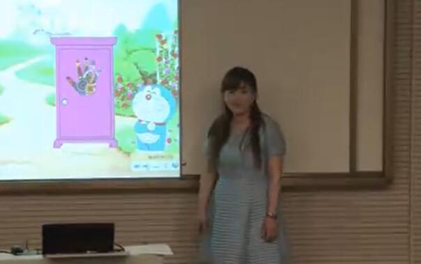 认位置 教学实录