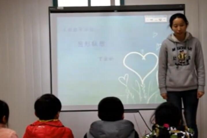 幼儿园公开课优质课大班数学《图形联想》课堂实录