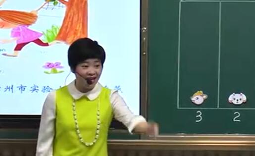 《口语交际：一起做游戏》（含课件教案） 名师优质公开课 教学实录 小学语文 部编版 人教版语文 一年级下册 1年级下册【范凌燕】
