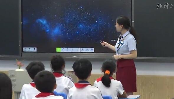 短诗三首 教学实录 
