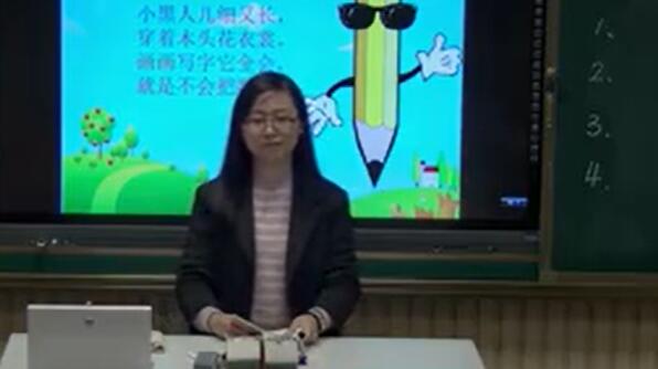 《一支铅笔的梦想》（含课件教案） 名师优质公开课 教学实录 小学语文 部编版 人教版语文 三年级下册 3年级下册【陈老师】