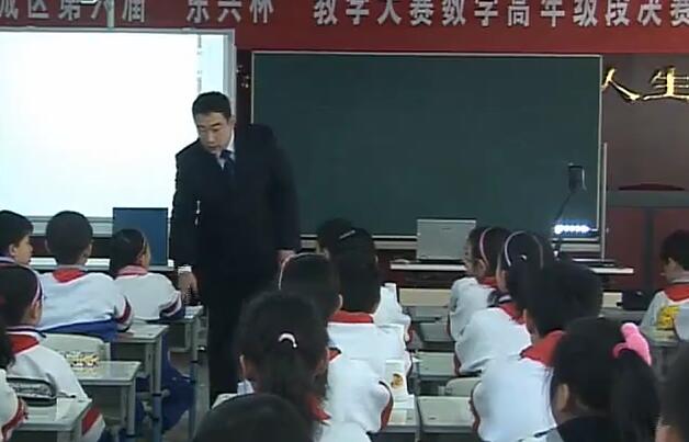 《数学广角》（含课件教案） 名师优质公开课 教学实录 小学数学 人教版数学 六年级下册 6年级下册【王大伟】