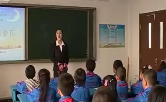 《一千米有多长》（含课件教案） 名师优质课 公开课 教学实录 小学数学 部编版 人教版数学 三年级上册 3年级上册（执教：王小天）