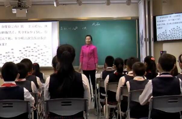 《数学广角——找次品》(含课件教案) 名师 优质课 公开课 教学实录 小学数学 人教版数学 五年级下册 5年级下册【王艳红】