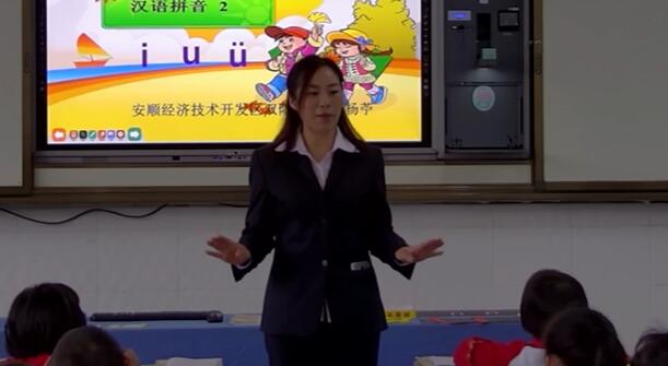 《i u ü y w》（含课件教案） 名师优质公开课 教学实录 小学语文 部编版 人教版语文 一年级上册 1年级上册（执教：杨苧老师）