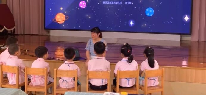 幼儿园公开课优质课小班创意美术《当星球遇上色彩》课堂实录