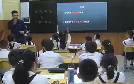  慢性子裁缝和急性子顾客 实录 