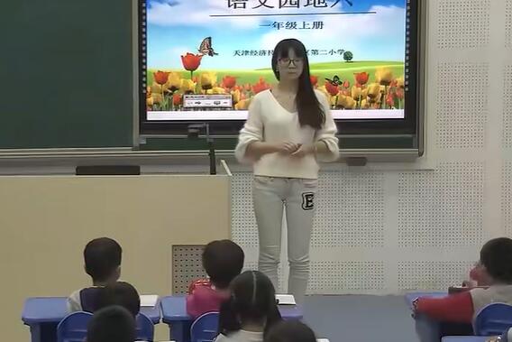《语文园地六》（含课件教案） 名师优质公开课 教学实录 小学语文 部编版 人教版语文 一年级上册 1年级上册（执教：庞老师）