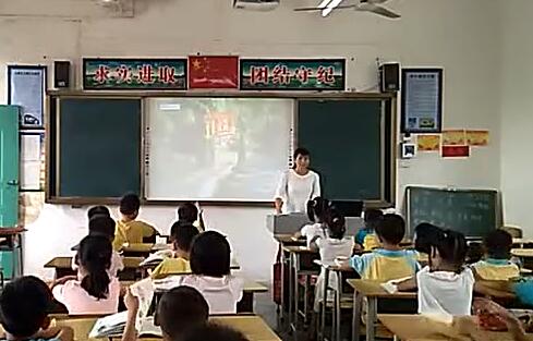 《画》（含课件教案） 名师优质公开课 教学实录 小学语文 部编版 人教版语文 一年级上册 1年级上册（执教：欧小老师）