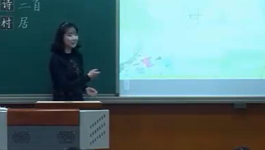 《古诗二首》（含课件教案） 名师优质公开课 教学实录 小学语文 部编版 人教版语文 二年级下册 2年级下册【周瑾】