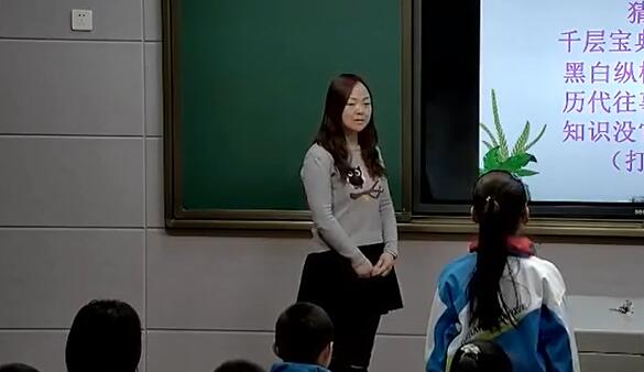  第8单元  忆读书