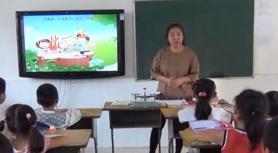 比一比 教学实录