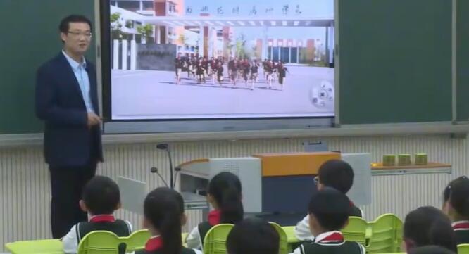  《怎样拼周长最短》人教版 公开课 优质课【1】