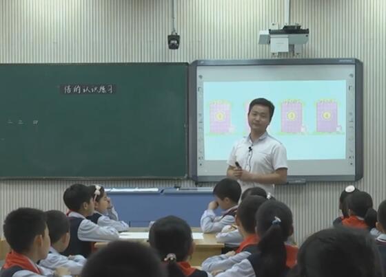 倍的认识练习 教学实录