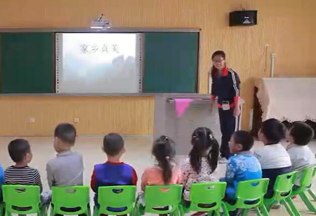幼儿园公开课优质课中班社会《家乡真美》课堂实录
