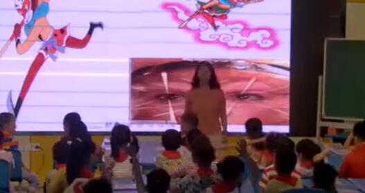 《和大人一起读》（含课件教案） 名师优质公开课 教学实录 小学语文 部编版 人教版语文 一年级下册 1年级下册【曹艳青】