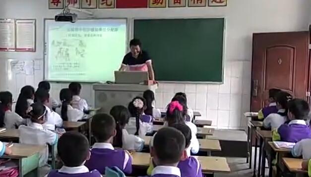 《乘法分配律》（含课件教案） 名师优质课 公开课 教学实录 小学数学 部编版 人教版数学（执教：刘颖）