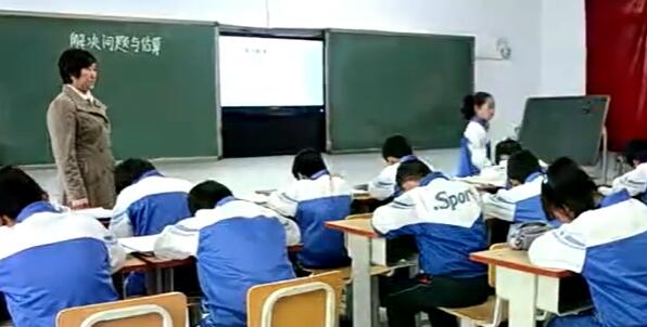 《解决问题与估算》（含课件教案） 名师优质课 公开课 教学实录 小学数学 部编版 人教版数学 三年级上册 3年级上册（执教：杜凤艳）