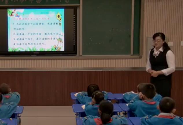 《10 日月潭》--国家级--刘老师