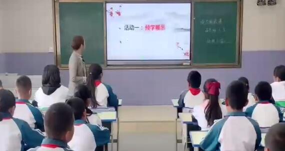 《快乐读书吧：读古典名著 品百味人生》（含课件教案） 名师优质公开课 教学实录 小学语文 部编版 语文 五年级下册 5年级下册【崔老师】