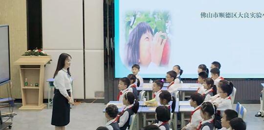 Unit 4大良实验小学