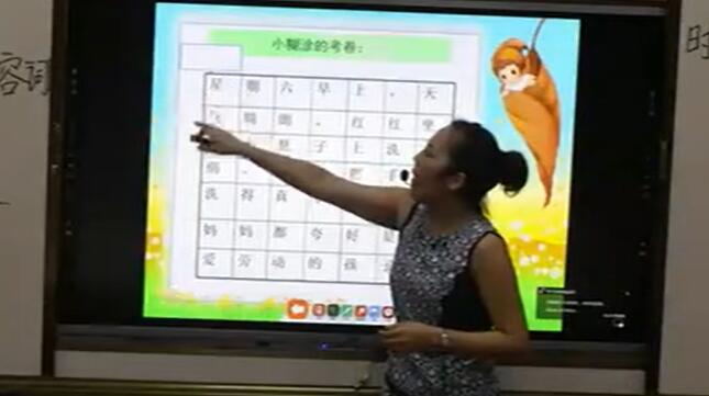 《看图写话复习课》（含课件教案） 名师优质公开课 教学实录 小学语文 部编版 人教版语文 一年级下册 1年级下册【卢晓燕】