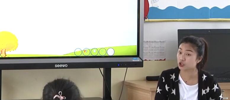 幼儿园公开课优质课中班语言《秋天的颜色》课堂实录