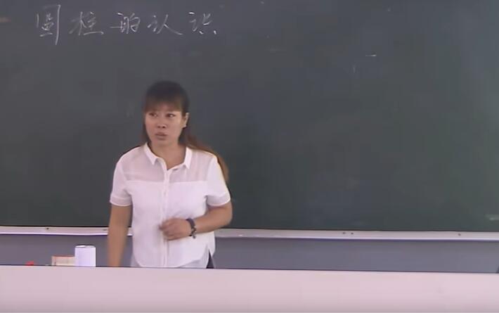 《圆柱的认识》（含课件教案） 名师优质课 公开课 教学实录 小学数学 部编版 人教版数学 六年级下册 6年级下册（执教：樊晶）