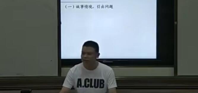 《比大小》（含课件教案） 名师优质课 公开课 教学实录 小学数学 部编版 人教版数学 一年级上册 1年级上册（执教：刘老师）
