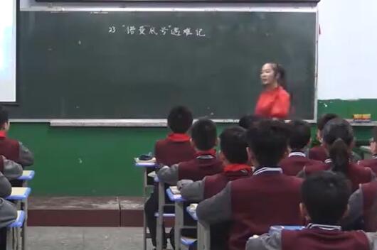 “诺曼底号”遇难记 第一课时 