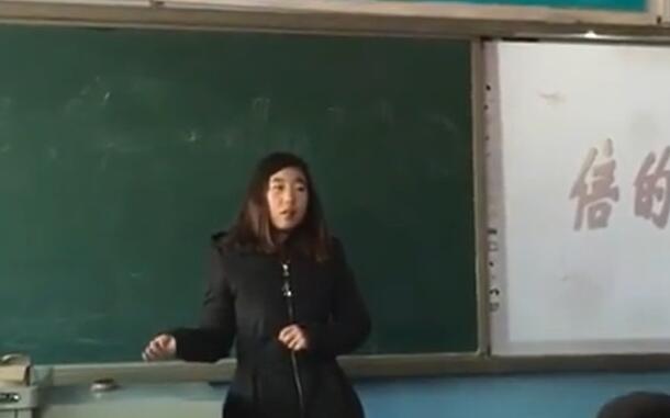 《倍的认识》（含课件教案） 名师优质课 公开课 教学实录 小学数学 部编版 人教版数学 三年级上册 3年级上册（执教：房建伟）