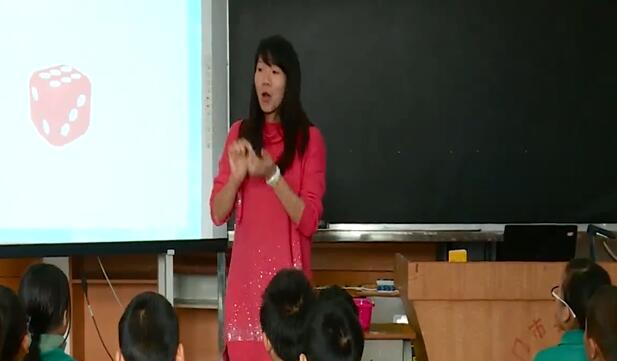 《掷一掷》（含课件教案） 名师优质课 公开课 教学实录 小学数学 部编版 人教版数学 五年级上册 5年级上册（执教：梁丽宝）