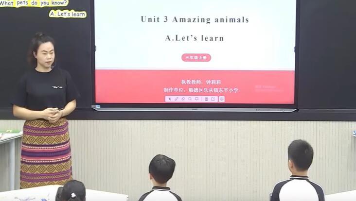 U3 A Let's learn乐从镇东平小学