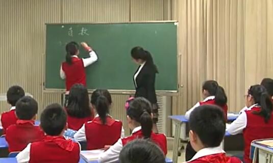 《认识负数》（含课件教案） 名师优质公开课 教学实录 小学数学 人教版数学 六年级下册 6年级下册【王亚波】