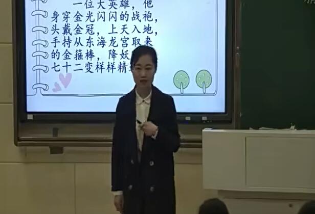 《写作：猜猜他是谁》（含课件教案） 名师优质公开课 教学实录 小学语文 部编版 人教版语文 三年级上册 3年级上册（执教：张蓓君）